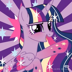 Size: 1080x1080 | Tagged: artist needed, safe, derpibooru import, twilight sparkle, twilight sparkle (alicorn), alicorn, rainbow power, rainbow power-ified, solo, sunburst background