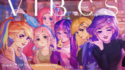 Size: 750x422 | Tagged: safe, artist:pplaoxiansheng, derpibooru import, applejack, fluttershy, pinkie pie, rainbow dash, rarity, twilight sparkle, human, g4, eating, food, humanized, looking at you, mane six, mouth hold, peace sign, pizza, smiling, smiling at you