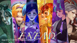 Size: 750x422 | Tagged: safe, artist:pplaoxiansheng, derpibooru import, adagio dazzle, aria blaze, daybreaker, discord, nightmare moon, queen chrysalis, sonata dusk, starlight glimmer, human, g4, horn, horned humanization, humanized, the dazzlings