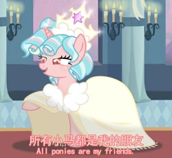 Size: 1428x1313 | Tagged: safe, artist:xiaotanhuan, derpibooru import, cozy glow, alicorn, pony, alicornified, blatant lies, chinese, clothes, coat, cozycorn, crown, evil, female, freckles, if only, indoors, jewelry, kanji, mare, older, older cozy glow, race swap, regalia, show accurate, solo, text, what if