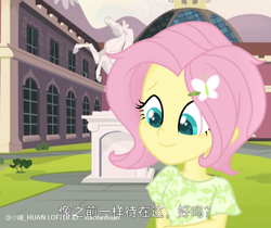 Size: 750x630 | Tagged: safe, artist:xiaotanhuan, derpibooru import, fluttershy, equestria girls, g4, cute, short hair fluttershy, shyabetes, solo