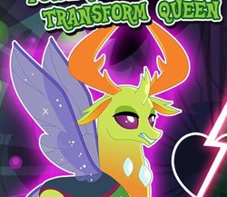 Size: 528x458 | Tagged: safe, derpibooru import, thorax, changedling, changeling, g4, cropped, english, gameloft, king thorax, male, meme, solo, text, thorax is not amused, unamused, wow! glimmer