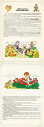 Size: 700x1983 | Tagged: safe, derpibooru import, baby bouncy, baby fifi, baby quackers, baby tic tac toe, princess starburst, sundance, earth pony, pony, rabbit, g1, animal, baby lemon drop, comic, giant helios, macro, my little pony vol. 1, my little pony vol. 1 #78, official comic, pony land, rob rabbit