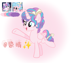 Size: 1380x1204 | Tagged: safe, artist:染晴, derpibooru import, cozy glow, princess flurry heart, alicorn, pony, g4, bow, female, filly, foal, freckles, fusion, fusion:cozy glow, fusion:princess flurry heart, gradient background, hair ribbon, heterochromia, raised hoof, raised leg, reference used, ribbon, solo, sparkles, tail, tail bow, text