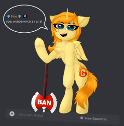 Size: 2304x2333 | Tagged: safe, artist:twinky, derpibooru import, oc, oc:fire, alicorn, pony, axe, blue eyes, chest fluff, dialogue box, female, horn, mare, orange mane, smiling, solo, weapon, wings