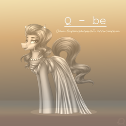 Size: 3000x3000 | Tagged: safe, artist:darklight1315, derpibooru import, oc, oc only, oc:q-be, earth pony, pony, fallout equestria, clothes, cyrillic, dress, ear piercing, earring, fallout equestria: mayday, female, greek clothes, greek dress, hologram, jewelry, makeup, mare, necklace, pearl earrings, pearl necklace, piercing, solo