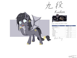 Size: 8192x6144 | Tagged: safe, artist:suzuran, derpibooru import, bat pony, pony, robot, robot pony, colorful, female, gpu pony, graphics card, kudan, nvidia, rtx, rtx 2080 ti