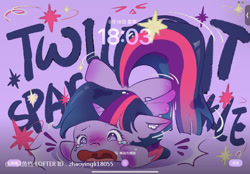 Size: 750x522 | Tagged: safe, alternate version, artist:zhaoyingli18055, derpibooru import, twilight sparkle, twilight sparkle (alicorn), alicorn, pony, g4, alternate character, crying, solo, tripping