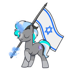 Size: 4684x4497 | Tagged: safe, artist:northglow, derpibooru import, oc, oc only, oc:flame belfrey, unicorn, eyes closed, flag, horn, israel, magic, male, simple background, smiling, solo, standing, white background