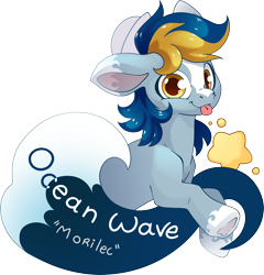 Size: 3932x4096 | Tagged: safe, artist:cutepencilcase, derpibooru import, oc, oc only, oc:ocean wave, pony, simple background, solo, transparent background