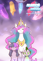 Size: 1000x1414 | Tagged: safe, artist:cold-blooded-twilight, derpibooru import, edit, princess celestia, spike, twilight sparkle, unicorn twilight, alicorn, dragon, pony, unicorn, comic:cold storm (ru), g4, alternate design, cold blooded twilight, cyrillic, horn, mare in the moon, moon, russian, translation, trio