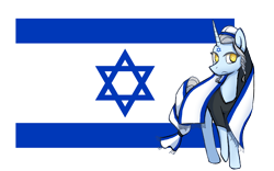 Size: 1920x1200 | Tagged: safe, artist:brella, derpibooru import, oc, oc only, pony, unicorn, horn, israel, looking at you, male, nation ponies, national flag, ponified, solo, species swap, stallion