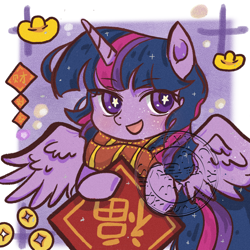 Size: 2048x2048 | Tagged: safe, artist:ss543406, derpibooru import, twilight sparkle, twilight sparkle (alicorn), alicorn, pony, g4, :d, blushing, clothes, female, mare, open mouth, open smile, out of frame, passepartout, purple background, scarf, simple background, smiling, solo, spread wings, wings