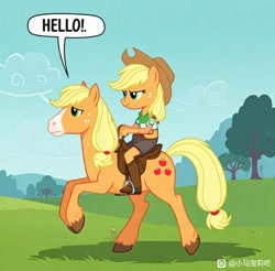 Size: 1170x1149 | Tagged: artist needed, source needed, safe, derpibooru import, applejack, anthro, earth pony, horse, pony, g4, furry confusion, hello, horsified, outdoors, ponies riding ponies, riding, riding a pony, self paradox, wat