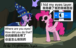 Size: 1317x827 | Tagged: safe, artist:migesanwu, derpibooru import, pinkie pie, twilight sparkle, earth pony, pony, unicorn, chinese, clothes, costume, creepy, english, female, forest, forest background, halloween, halloween costume, holiday, horn, joke, mlp fim's fourteenth anniversary, nature, night, nightmare night, no eyes, outdoors, pinkie being pinkie, side view, standing, standing on three hooves, talking, text, tree