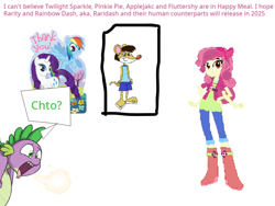 Size: 1080x810 | Tagged: safe, derpibooru import, rainbow dash, rarity, spike, oc, oc:sweetie bloom, anthro, human, pegasus, unicorn, equestria girls, g4, barely pony related, crossover, dialogue, female, geronimo stilton, horn, humanized, implied applejack, implied fluttershy, implied pinkie pie, implied twilight sparkle, lesbian, male, mcdonald's, mcdonald's happy meal toys, picture, raridash, robert muenster, shipping, toy, wat