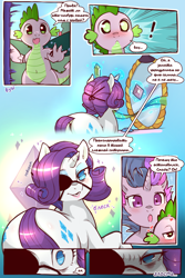 Size: 960x1440 | Tagged: safe, artist:cold-blooded-twilight, derpibooru import, edit, rarity, spike, twilight sparkle, unicorn twilight, dragon, pony, unicorn, comic:cold storm (ru), g4, :<, alternate design, angry, blushing, both cutie marks, carousel boutique, cold blooded twilight, comic, crush, cyrillic, dock, eyepatch, fangs, female, from behind, frown, gemstones, glowing, glowing horn, heart, heart eyes, horn, looking back, magic, male, messy mane, open mouth, ribbon, russian, shipping, smiling, sparity, straight, tail, translation, translator:agent00k0t, wide eyes, wide hips, wingding eyes, wingless spike