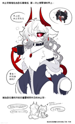 Size: 2070x3414 | Tagged: safe, artist:焰心fireworks, derpibooru import, oc, oc:bloody opus, oc:resty, semi-anthro, undead, unicorn, vampire, blood, chest fluff, choker, clothes, coffee, ear piercing, earring, female, horn, japanese, jewelry, male, mug, necklace, nosebleed, piercing, prehensile tail, tail