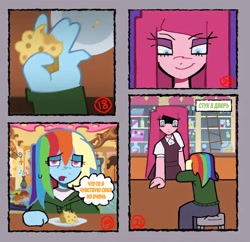 Size: 1114x1080 | Tagged: safe, artist:sazxto, derpibooru import, edit, pinkie pie, rainbow dash, human, comic:dashi went to pinkies place, cake, comic, cyrillic, female, food, human female, russian, sugarcube corner (interior), translation, translator:agent00k0t