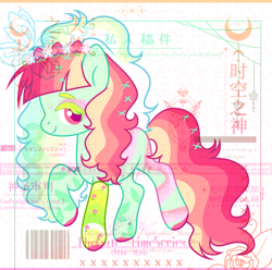 Size: 1516x1506 | Tagged: safe, artist:anno酱w, derpibooru import, oc, oc only, earth pony, pony, barcode, base used, chinese, colored eyelashes, colored hooves, colored pupils, eyelashes, eyeshadow, female, flower, green eyelashes, hairclip, headband, hooves, leg markings, magenta pupils, makeup, mare, obtrusive watermark, ponytail, raised hoof, raised leg, sock, solo, unnamed oc, watermark