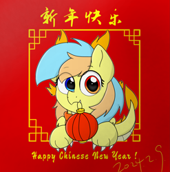 Size: 1837x1860 | Tagged: safe, artist:riverdawn404, derpibooru import, oc, oc only, oc:riverdawn breeze, pegasus, pony, chinese, chinese new year, claws, eye clipping through hair, eyebrows, eyebrows visible through hair, female, heterochromia, lantern, looking at you, lunar new year, mouth hold, multicolored hair, paper lantern, solo, spring festival, year of the dragon