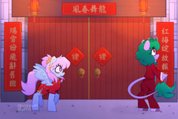 Size: 3112x2074 | Tagged: safe, artist:opossum-stuff, derpibooru import, oc, oc:meadowsong, oc:skywell, kirin, pegasus, cheongsam, chinese, chinese new year, clothes, dress, female, lantern, lunar new year, male, mare, paper lantern, stallion, year of the dragon