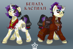 Size: 1500x1000 | Tagged: safe, artist:devorierdeos, derpibooru import, oc, oc only, oc:belata castial, unicorn, fallout equestria, armored coat, curved horn, cutie mark, female, glasses, hairpins, horn, mare, pince-nez, ponytail, prophet, red eye army, reference sheet, simple background, spots