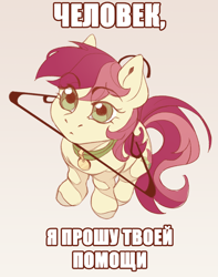 Size: 1636x2073 | Tagged: safe, artist:miss_glowwormis, derpibooru import, roseluck, pony, g4, behaving like a cat, clothes hanger, collar, commission, commissioner:doom9454, cute, cyrillic, human i request your assistance, meme, pet tag, ponified animal photo, pony pet, rosepet, russian, sitting, translated in the description