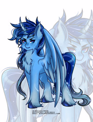 Size: 3160x4128 | Tagged: source needed, safe, artist:gaiascope, derpibooru import, oc, oc:blue thunder, alicorn, future, older, wings