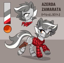 Size: 2048x2017 | Tagged: safe, artist:anotherdeadrat, derpibooru import, oc, oc only, oc:azerda zamarata, zebra, gun, handgun, reference sheet, revolver, side view, simple background, solo, weapon, zebra oc