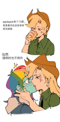 Size: 1080x2193 | Tagged: safe, artist:pipicangshuya32397, derpibooru import, applejack, rainbow dash, human, appledash, blue skin, chinese, cowboy hat, duo, female, hat, humanized, kissing, lesbian, shipping, simple background, talking, tan skin, white background