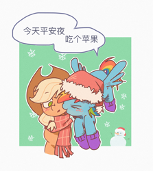 Size: 2833x3176 | Tagged: safe, artist:pipicangshuya32397, derpibooru import, applejack, rainbow dash, earth pony, pegasus, pony, appledash, chinese, female, lesbian, mare, shipping, snow, translation request, winter