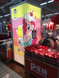 Size: 3024x4032 | Tagged: safe, derpibooru import, pinkie pie, earth pony, pony, advertisement, china, food, irl, my little pony logo, photo, supermarket