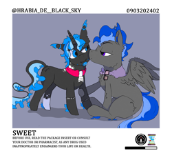 Size: 1400x1300 | Tagged: safe, artist:hrabiadeblacksky, derpibooru import, oc, oc only, oc:blezing smoke, oc:hrabia de black sky, hybrid, original species, pegasus, pony, unicorn, blue hair, dock, duo, glass, horn, kissing, male, oc x oc, shipping, simple background, stallion, tail, white background, wings