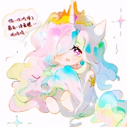 Size: 2048x2048 | Tagged: safe, artist:azhiichigo, derpibooru import, princess celestia, human, g4, chinese, crying, female, horn, humanized, simple background, solo, stars, text, white background