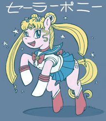 Size: 500x571 | Tagged: source needed, safe, artist:hezaa, derpibooru import, earth pony, pony, anime, crossover, female, mare, pigtails, ponified, sailor moon (series), solo, species swap, tsukino usagi