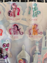 Size: 3000x4000 | Tagged: safe, derpibooru import, coloratura, photo finish, pretzel twist, princess cadance, starlight glimmer, twilight sparkle, twilight sparkle (alicorn), alicorn, comb, explore equestria, food, photo, pretzel, toy, you had one job