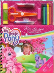 Size: 363x489 | Tagged: safe, derpibooru import, tink-a-tink-a-too, earth pony, g3, 2d, bipedal, book, cover, crayon, cyrillic, egmont, field, flower, glue, looking at you, looking away, merchandise, notebook, official, pen, photo, rainbow, russian, scan, scissors, smiling, smiling at you, tree, tulip twinkle