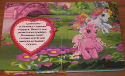 Size: 800x488 | Tagged: safe, derpibooru import, pinkie pie (g3), sunny daze, earth pony, g3, book, bridge, cyrillic, egmont, flower, heart, looking at you, official, photo, raised hoof, raised leg, ribbon, running, russian, smiling, smiling at you, translated in the description