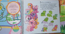 Size: 800x419 | Tagged: safe, derpibooru import, cheerilee (g3), pinkie pie (g3), rainbow dash (g3), scootaloo (g3), starsong, sweetie belle (g3), toola roola, earth pony, pegasus, unicorn, g3, g3.5, 2d, banana, book, chibi, core seven, cyrillic, egmont, flower, food, horn, looking at you, looking away, merchandise, official, page, photo, russian, smiling, smiling at you, standing, stencil, translated in the description, tree, winter