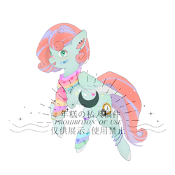 Size: 1280x1280 | Tagged: safe, artist:年糕年糕火锅吃腻了, derpibooru import, oc, pegasus, pony, female, mare, pegasus oc, simple background, smiling, solo, watermark, white background