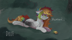 Size: 1920x1080 | Tagged: safe, artist:druf, derpibooru import, oc, oc:humble heart, pegasus, pony, colored, food, forest, full body, grass, heterochromia, lemon, lying down, nature, simple background, sould kids, thinking, tree, wings