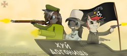 Size: 1800x800 | Tagged: safe, artist:blued_cross31, derpibooru import, oc, oc only, oc:blued cross, oc:molly tov, griffon, pony, anarcho-communism, anarchy, cyrillic, free territory, griffon oc, gun, history, machine gun, maxim gun, military, mosin nagant, russian, ukrainian, vulgar, weapon