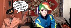 Size: 1949x769 | Tagged: safe, ai content, derpibooru import, machine learning generated, rainbow dash, human, g4, background, cyrillic, humanized, irl, irl human, looking at you, male, photo, prompter:hqdmusthave, real life background, russian meme, sitting, smiling, smiling at you, talking to viewer, youtube video