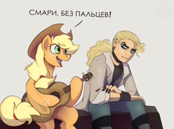 Size: 2560x1896 | Tagged: artist needed, source needed, safe, derpibooru import, applejack, earth pony, cyrillic, dee, guitar, hat, metal family, musical instrument, russian, simple background, sitting