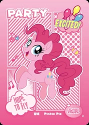 Size: 850x1191 | Tagged: safe, derpibooru import, pinkie pie, series:卡游友谊绘影, card, chinese, comic style, kayou, merchandise, official, solo, text