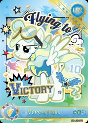 Size: 850x1191 | Tagged: safe, derpibooru import, vapor trail, pegasus, pony, series:卡游辉月五, g4, card, chinese, clothes, cutie mark, english, female, kayou, mare, merchandise, official, solo, text, trading card, uniform, wonderbolt trainee uniform