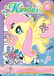 Size: 850x1191 | Tagged: safe, derpibooru import, fluttershy, pegasus, pony, series:卡游辉月五, g4, card, chinese, cutie mark, english, female, kayou, mare, merchandise, official, solo, text, trading card