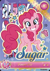 Size: 850x1191 | Tagged: safe, derpibooru import, pinkie pie, earth pony, pony, series:卡游辉月五, g4, card, chinese, cutie mark, english, female, kayou, mare, merchandise, official, solo, text, trading card