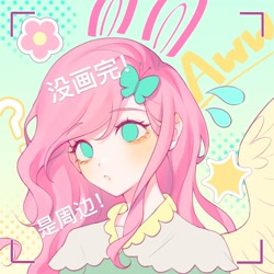 Size: 2000x2000 | Tagged: safe, artist:leafywind, derpibooru import, fluttershy, human, g4, female, gradient background, hairclip, humanized, solo, winged humanization, wings, wip